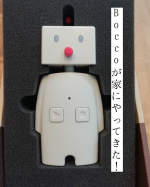 ******※Pic2は動画です。ついにBOCCOが家にやってきた！！皆さんのお子さんはもう1人でお留守番できますか？我が子は・・・できません。一度お留守番練習&hellip;のInstagram画像