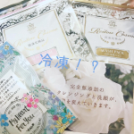 麗凍化粧品様からバームクリームと15秒洗顔パックを試させて頂きました😳✨なんとこのバームクリームと洗顔パック、クール便で届くのです！！防腐剤、酸化防止剤が入っておらず、急速冷凍されてい&hellip;のInstagram画像