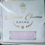 なんと冷凍で届きました。 私も家族も食べ物かと思いました💦クレンジングバームは、コットンで拭き取りました。ベタつく感じが、気になりました😅がお肌はしっとりします。 洗顔パックは、独特な&hellip;のInstagram画像