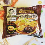 土曜日は娘の部活が終わり次第すぐに出かける予定があったのでお昼は簡単で美味しいものに♡子どもたちの大好きな味噌煮込みうどん をキンレイさんのお水がいらないシリーズを使ってササッと作ってあけ&hellip;のInstagram画像