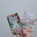 2020.11.01本日紹介する美容商品PART2は、「フルーツモリンガ青汁」🍎🍏🍊🍓🍉🍅普段摂取してな90種類以上の栄養素を含んでいるから美容サポートに最適🙆&zwj;♀️私は、豆乳&hellip;のInstagram画像