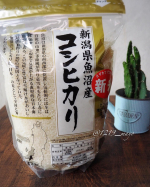 こんにちはみなさん全国共通おこめ券を使った事はありますか❓全国どこでも使えるお米の商品券で長年にわたりお米の贈答として多くの方々に愛用されてるギフト券です🍚いつ&hellip;のInstagram画像