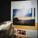 長崎県から西100㎞に位置する五島列島福江島にあるごと株式会社　長崎県五島列島の地で、農薬・化学肥料不使用で育ったブランドさつまいも「ごと芋」。焼くと、ねっとりとした食感と自然でやさしい甘みが口いっぱ&hellip;のInstagram画像