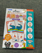 小学校でも英語学習が始まるようになり、子どもに少しでも楽しく英語に触れさせたい‼️勉強っていうとなかなかやりたがらないけど、楽しく遊びながら英語に触れさせたい‼️というときにぴったり&hellip;のInstagram画像