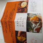 #ごと芋ペースト #ごと #ごと芋 #さつまいも #monipla #nagasakigoto_fanモニプラ様より当選いただいておりました！商品のお試しをしました！ペーストを使ってこどもとス&hellip;のInstagram画像