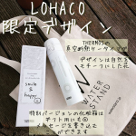 .★LOHACO限定デザイン★THERMOSの真空断熱ケータイマグは持ち運びしやすいスリムタイプです。娘が【smile & happy 😀】のメッセージを書いてくれました&phi;(..)&hellip;のInstagram画像