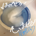 炭酸パックプルリを使用しました！まずふたを開けて11剤と2剤をまぜます。そうするとドロドロの液体から炭酸をぶつぶつと出てきます。それを素早く肌の上に乗せて15分から20分たつとはがせる&hellip;のInstagram画像
