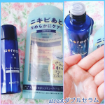 atreatダブルセラム✨モニプラファンブログさんよりお試しさせて頂きました‪︎‬‪︎☺︎Wプラセンタ配合！振ってから使う美容液です。洗顔後に最初に使います*˙︶˙*オイルとエッセンスの2層の&hellip;のInstagram画像