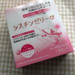 栄養機能食品　シスチンゼリー&alpha;食べ始めました♪栄養機能食品　シスチンゼリー&alpha;シスチンゼリー&alpha;は３つの成分、L-シスチン、エラスチン、ビオチンがバランスよく働いて、健康で澄んだ美&hellip;のInstagram画像
