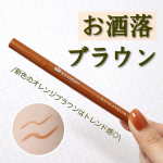 ㅤㅤㅤㅤㅤㅤㅤㅤㅤㅤㅤㅤキングダムリキッドアイライナーWP&yen;1300（税抜）ㅤㅤㅤㅤㅤㅤㅤㅤㅤㅤㅤㅤ✔︎独自開発のDEEPカラーピグメント配合でツヤのある高発色✔︎ウォータープ&hellip;のInstagram画像