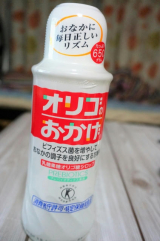 口コミ記事「オリゴのおかげで今年も美味しく。」の画像