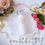 𖤣𖤥𖠿𖤣𖤥﻿﻿﻿急に雨が降ったりで寒くなってきて﻿﻿体の痛さが強くなってて﻿﻿ぐったりな私ですが、皆さんいかが﻿お過ごしですか？？﻿﻿﻿﻿毛穴ふき&hellip;のInstagram画像