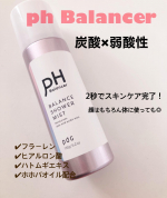 ・﻿\2秒でスキンケア完了！炭酸&times;弱酸性ミスト/﻿【 @pdc_jp #オールインワンミスト】﻿﻿お肌と同じのInstagram画像