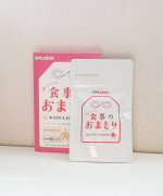 食事のおまもりお試しさせて頂きました✨【サラシア、キトサン、酪酸菌・乳酸菌、食用炭】といったボディケアをサポートしてくれる成分が配合された食事を愛する大人のために開発された食事をサポートしてくれる&hellip;のInstagram画像