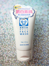 口コミ記事「透明白肌ホワイトフェイスウォッシュ石澤研究所-Bubu'sRe-reviews」の画像