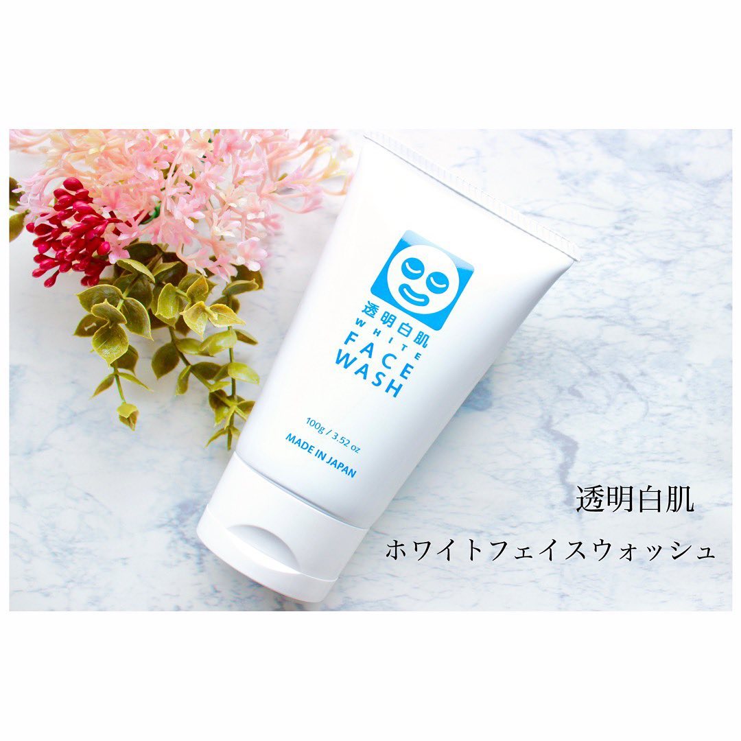 口コミ投稿：﻿﻿#透明白肌﻿#ホワイトフェイスウォッシュ﻿100g ¥1,430円(税込)﻿﻿パッと明るい透明肌…