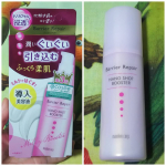 #マンダム #バリアリペアナノショットブースター をお試ししました❤️ミルクでほぐす導入美容液✨洗顔後、化粧水の前に塗ります🍀個人的に何度か使ってるのですが、伸びのいいテクスチャーで、&hellip;のInstagram画像