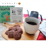 ..ココアクッキーとおいしいコーヒーでのんび〜りおやつタイム！☕️.クッキーが焼けるときの甘ーい香りとコーヒーの香ばしい香りでとーってもしあわせ！🌷....こちらの&hellip;のInstagram画像