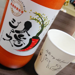 濃厚な人参ジュース🥕..すりおろし人参がはいっていてとっても濃厚！栄養価コンテストで最優秀賞した人参を使用していて栄養バッチリ🙆野菜嫌いの息子が少しでもお野菜とれるようにと&hellip;のInstagram画像