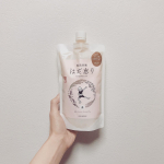 米糀とハーブの美活甘酒...♡﻿﻿大好きな大好きな甘酒に﻿カモミールとラベンダーも配合してて﻿癒される香りとリラックス効果﻿﻿寒くなってきので、ホットで美味しい。﻿﻿﻿&hellip;のInstagram画像