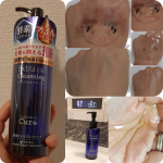 #Cure #エクストラオイルクレンジング を使ってみました🎶サラッとした軽めの#クレンジングオイル です🌈うっすらと黄色く、オイルの重たさはないです🙌美肌酵素・保湿成分・美容成分配合📝&hellip;のInstagram画像