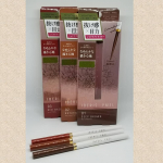 #株式会社pdc さまより﻿#イベリスピメル #クリームシャドウライナー﻿全3色展開 各￥1200(税別)﻿使用してみました☺﻿﻿こちらは2020年11月17日に発売される商品で、&hellip;のInstagram画像