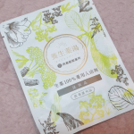 生薬100％の&rdquo;薬湯&rdquo;の入浴剤をいただきました！漢方だからくさいかな?かと思ったけど匂いもいいし、身体も温まってすべすべになってリラックスできる入浴剤でした😍#養生薬湯 #漢方の入浴剤&hellip;のInstagram画像