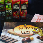 #マカ4400速攻MAX #マカ6600極感元気でますよ‼️ここ一ヶ月気が遠くなりそうになるほど忙しくてこのままではやばいことになる‼️と飲むことにしました🎵マカは男性&hellip;のInstagram画像