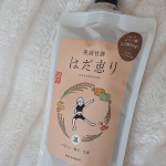 「はだ恵り」飲んだ瞬間に身体がぽかぽか温まる！妊娠前から風邪薬替わりに大活躍!!さすが飲む点滴💕甘酒大好きなので、応募したら、こちらはカボチャやショウガがさりげなく入っていて、ショウガが苦手で&hellip;のInstagram画像