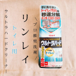 𓈒 𓏸𓈒 𓂃𓂃 𓈒𓏸◌��【注意！トイレの画像あり】�【気になる方はスルーしてね！】��11月も15日を過ぎましたね！��そろそろ大掃除に取りかかってる方も�多いのではないでしょうか？&hellip;のInstagram画像