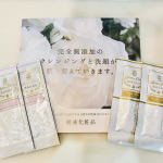 麗凍化粧品 基本のお手入れセットお試しさせていただきました✨🔴バームクリーム(クレンジング)✅　完全無添加（冷凍）✅　特殊急速冷凍技術により防腐剤・酸化防腐剤不使用✅　天然&hellip;のInstagram画像