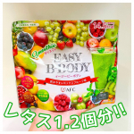 おはようございますo｡◈﻿﻿﻿go to eatで本当に大変な体型に﻿なってしまった私ですが&hellip;﻿﻿私には心強い【EASY B BODY】が﻿あります( &bull;̀ᴗ&bull;́ )&hellip;のInstagram画像