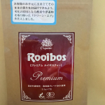 久々のルイボスティー♡モンドセレクション連続金賞の#タイガールイボスティー ✨最高級茶葉100%でオーガニックだからこどもからおじいちゃんおばあちゃんまで誰でも飲める！夜寝る前にボ&hellip;のInstagram画像