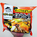 キンレイさんの冷凍食品でこれからのさむーい朝にぴったりのカボチャのほうとううどんを作りました&hearts;︎お水が入らず、お野菜たっぷりコトコト煮るだけなのは本当に簡単でした😆✨袋を開けたらボリューミ&hellip;のInstagram画像