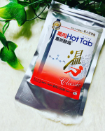 ・・薬用ホットタブ 重炭酸湯Classic 9錠・有効成分が温浴効果を高め血行を促進冷えや肩こりなどの諸症状を緩和・人間の血管は『重炭酸イオン』を感知すると拡張し血流を&hellip;のInstagram画像