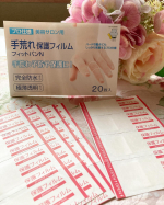 プロ仕様　手荒れ保護フィルム　フィットバンN0.03mmの極薄フィルムで貼っても目立たず剥がれにくい。乾燥しているので水仕事が、辛い季節になりました。私も手が切れたり、かさついたりするので悩ん&hellip;のInstagram画像