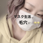 ୨୧*｡﻿﻿マスク生活が当たり前になってから﻿以前にも増して #毛穴の黒ずみ とか開きが﻿悪化してる気がして&hellip;😭﻿﻿未だに美顔器らしい美顔器を使ったことないけど、﻿いつもの&hellip;のInstagram画像