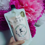 ネオナチュラルさんの甘酒を頂きました🍵ハーブの香りが豊かで甘酒の風味が苦手な人も挑戦しやすそうですね。酸っぱいベリーヨーグルトに入れるとまろやかになって美味しい💓しばらく続けてみようと思います！&hellip;のInstagram画像