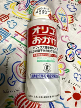 口コミ記事「『オリゴのおかげ』オリジナルレシピ大募集！|楽天美酒パラダイス-楽天ブログ」の画像