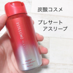 炭酸美容って顔に明るさとハリが出る様に感じて大好き❤今日のスキンケアは、エステシモさんから出てる、「プレサート　アフリープ」クリーム泡を気になるところにのせて少しお&hellip;のInstagram画像