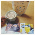 【腸活はじめました】先週は暑いくらいだったのに今週はめっちゃくちゃ寒い😭週末から体調崩してて悪寒がしたから @neo_natural さんの甘酒飲んでみたよ〜付属のレシピのチャイ風にしてみたけど身体&hellip;のInstagram画像