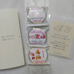 食べられるほどやさしい池田さんの石けん♪25g3種セット［無添加・馬油100％］を使ってみました✨しっとりうるおいを保つ馬油100％使用で、石鹸の基となる油脂には、人間の皮脂の成分にとても近い馬油を&hellip;のInstagram画像
