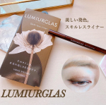 LUMIURGLAS（ルミアグラス）光り輝くという意味のLuminous（ルミナス）と、砂時計のHourglass（アワーグラス）から作られた素敵なブランドネーム。５色のアイライナーの&hellip;のInstagram画像