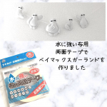 【#水に強い布用両面テープ 】（株）KAWAGUCHI様より素敵なプレゼントが届きました🎁早速手芸に使わせていただきました！#ベイマックス のガーランドを手作りしました🤣今まで手芸&hellip;のInstagram画像