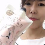 甘酒毎日飲んでたら、肌の調子がいいみたい✨﻿寝不足でも、肌荒れしてないみたい😊﻿体も軽い感じ☺️﻿クリニックで毎日、ホットで飲んでます﻿#neonatural #ネオナチュラル #はだ&hellip;のInstagram画像