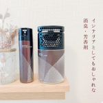 インテリアとしてもおしゃれな﻿消臭・芳香剤🌿﻿﻿･+････+････+････+････+････+････+････+･﻿﻿商品名：「オーガニックセレクト」﻿グリーン&ミュ&hellip;のInstagram画像