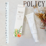 ポリシー化粧品の中でも﻿根強い人気の「ポリシーおやすみパックR」を﻿お試しさせていただきました😊💓﻿﻿･+････+････+････+････+････+････+････+･&hellip;のInstagram画像