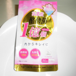 1回当り1億個の高濃度酪酸菌を飲んでみました。カプセルタイプは飲みやすいですね。酪酸菌は腸内で増えると悪玉菌を減じ善玉菌が増え腸内環境を整えてくれるそうです。まだ飲んだばかりでその効果はわかりませんが&hellip;のInstagram画像