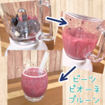 これいい！フレッシュフルーツを細胞壊さない冷凍技術で凍らせて色んな種類少しずつミックスパックになって届くやつ。これならスムージーも簡単、袋開けて水と一緒にミキサーするだけ。そのまま食べる５&hellip;のInstagram画像