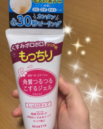 ロゼットゴマージュモイスト💓.ソフトなミルキージェルタイプで肌に負担をかけずに、乾燥が気になる今、使用後はしっとりもっちりします💓.＼こんな方におすすめ／☑小鼻の黒ずみが気&hellip;のInstagram画像